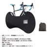 GORIX Bicycle Cover, Telescopic Bicycle Wheel Cover, olol, Bicycle Indoor