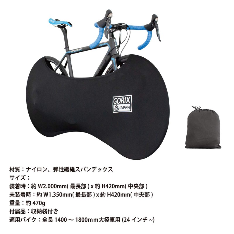 GORIX Bicycle Cover, Telescopic Bicycle Wheel Cover, olol, Bicycle Indoor
