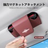 [Haomilimi] ROOMY Specialized Car Glasses Case, Sunglasses Holder, Sun Visor