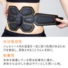 MTG SIXPAD Sixpad for Abs Belt High Electric Gel Sheet