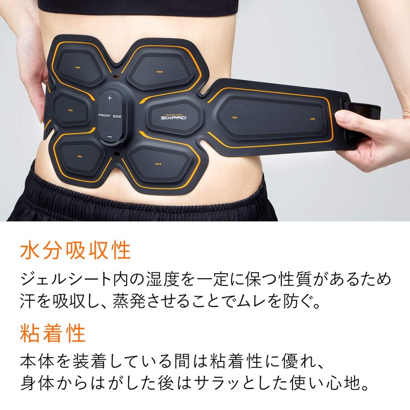 MTG SIXPAD Sixpad for Abs Belt High Electric Gel Sheet