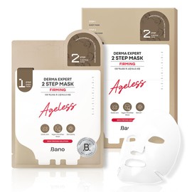 Bano Derma Expert 2 Step Firming Face Mask – 2 in 1 Sheet & Sleeping Mask with Peptides, Caffeine, Niacinamide & Hyaluronic Acid | Supports Skin Elasticity & Glow | Korean Skincare | 7 Sheets