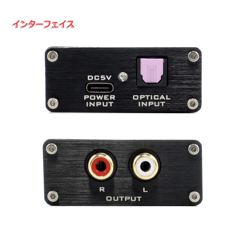 FX-AUDIO - FX-05J Optical Digital Input Compatible DAC for High-End