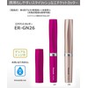 Panasonic ER-GN26-VP Etiquette Cutter Vivid Pink