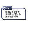TAE Album Stamp Sheet B Type B5 Blue KB-33-02