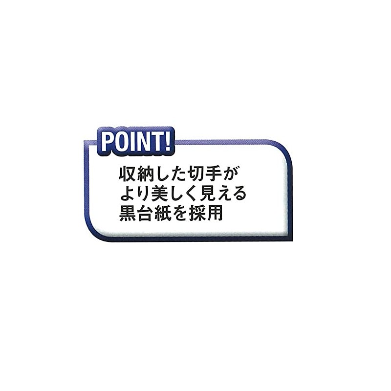 TAE Album Stamp Sheet B Type B5 Blue KB-33-02