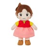 Sekiguchi Heiji Plush Toy 655298