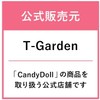 CandyDoll Bright Pure Base CC Makeup, SPF 50+ PA+++ UV