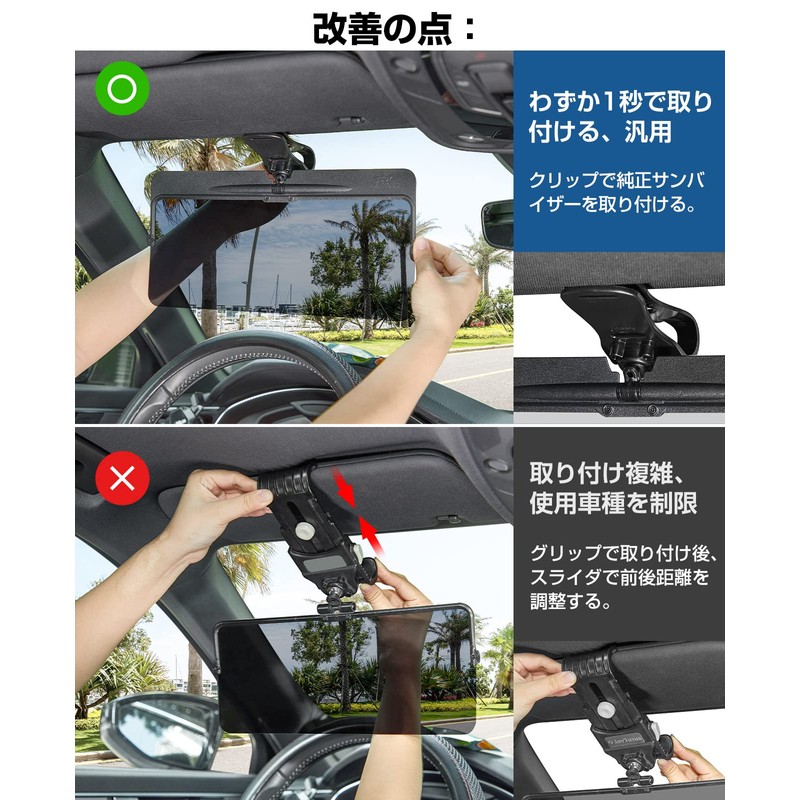 JOYTUTUS Car Sun Visor, Polarized Sun Visor, Front Sun Visor,