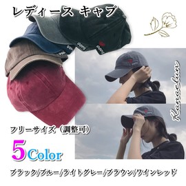 kanaelun Cap, Hat, One Size Fits Most, Women's Letter, Heart, One Point, Embroidery, Adjustable, 100% Cotton, blue