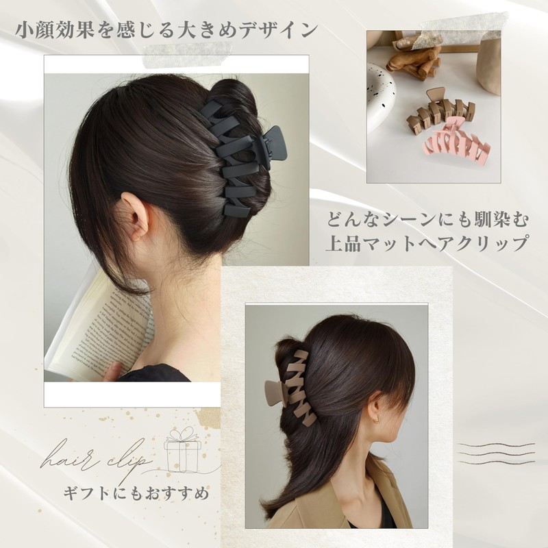 Chicer Hair Clip, Large Hair Clip, Hair Clip, Hair Accessory,