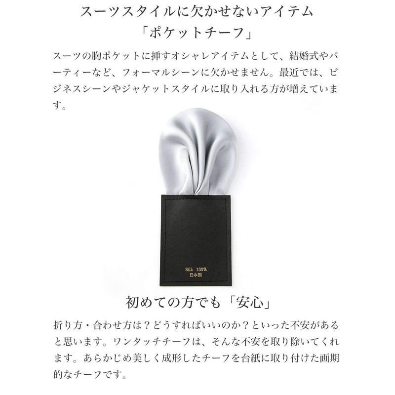 Style Equal Pocket Square, One-touch Square Silk, 100% Silk, Made