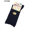 No Elastic Loose Sock (Hair Blend) Men's , , ,