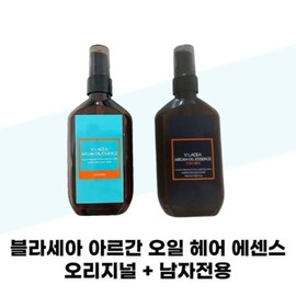 [Blasea] Blasea Argan Oil Hair Essence Original 100ml + 100ml for men only / [블라세아] 블라세아 아르간 오일 헤어 에센스 오리지널 100ml + 남자전용 100ml