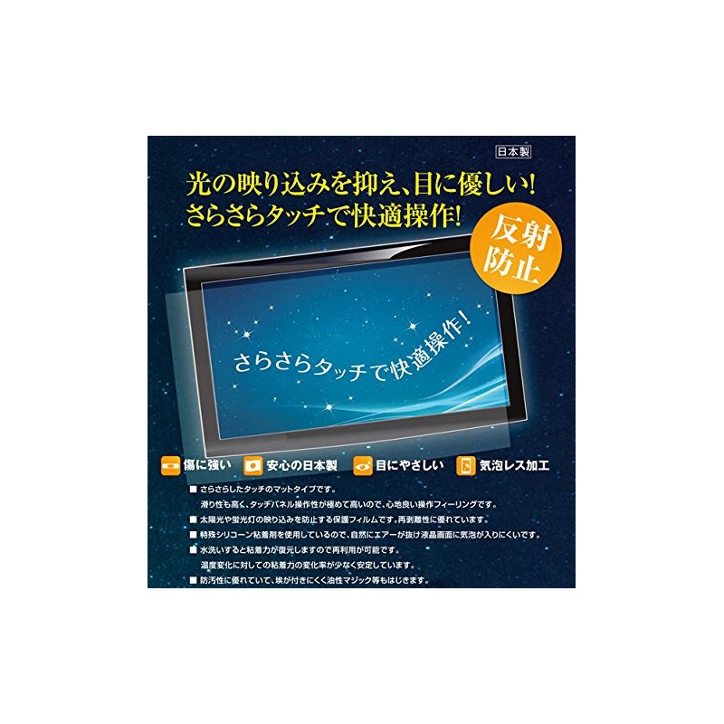 CASIO EXILIM EX-ZR1800 Digital Camera Protective Film Matte (Reducing Reflection)