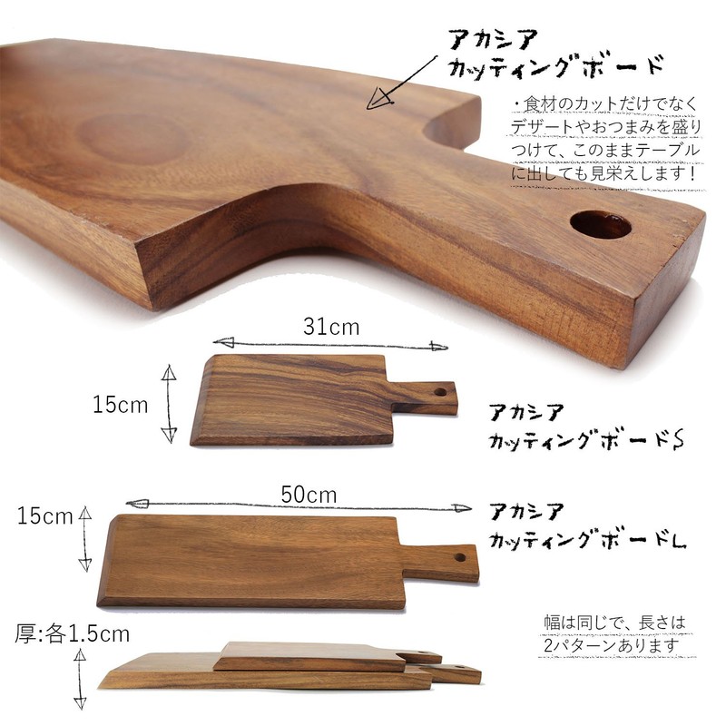 Thousand "Natural Acacia Cutting Board
