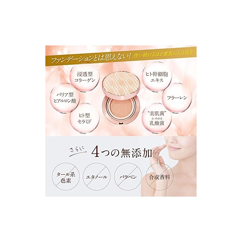 WATTLE Cushion Foundation, Refill Refill, 0.5 oz (13 g), Approx.