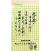 Shamisen 3 Thread Radiation Irradiation Line Tetoron No. 13 Marusan