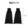 Coollooda Loose Socks, Black, Leg Warmers, For Cold Protection, Leg