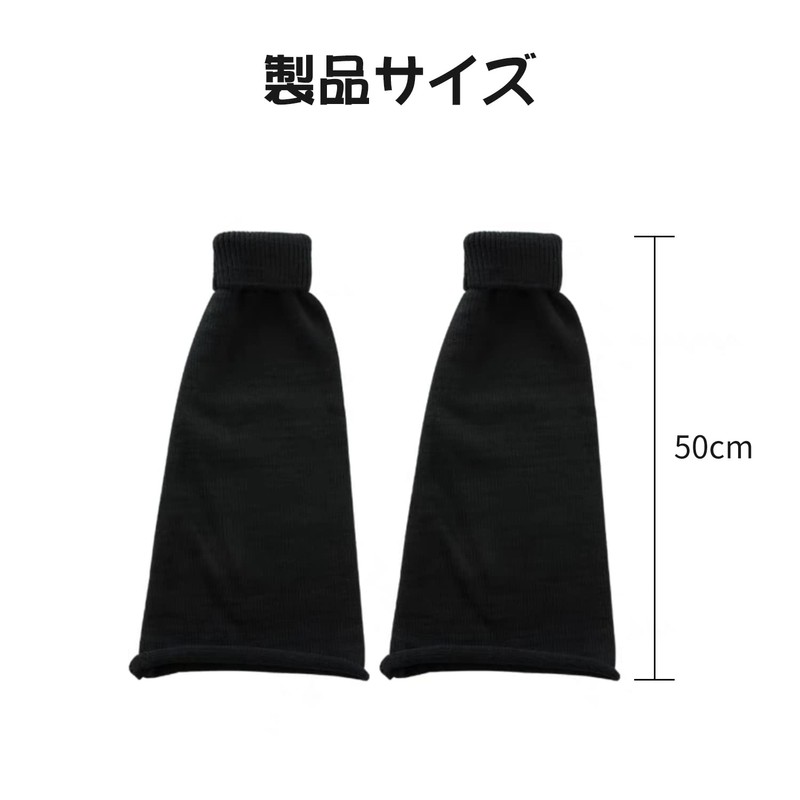 Coollooda Loose Socks, Black, Leg Warmers, For Cold Protection, Leg