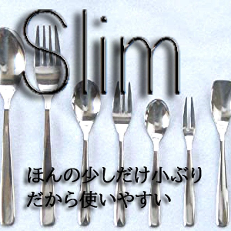 Nagao Slim Stainless Steel Simple Muddler, Made in Japan