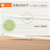 Shimomura Industry FVS-620 Full Veggie Smile Non-Stick Rice Spoon, Dishwasher