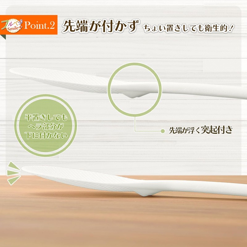 Shimomura Industry FVS-620 Full Veggie Smile Non-Stick Rice Spoon, Dishwasher