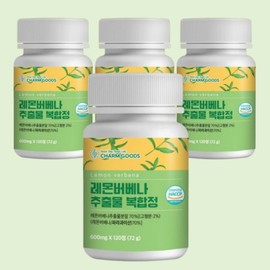 Lemon Verbena Hibiscus Complex Tablets, 120 tablets, 4 boxes, body cleanse, removal of harmful oxygen radicals / 레몬버베나 히비스커스 복합정 120정 4통 몸속 클렌즈 유해 활성산소 제거