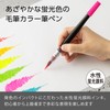 Pentel XGFLP-305 Color Brush Pen Art Blush Fluorescent Pink