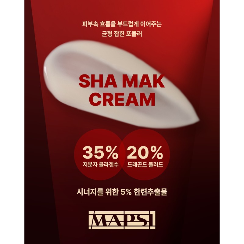 Notali Mopsi Chamak Cream 80ml / 노탈리 맙시 샤막크림 80ml