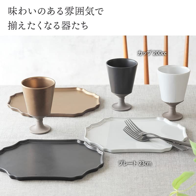 EAST Table Plate, 9.1 inches (23 cm), Depressiette, Black