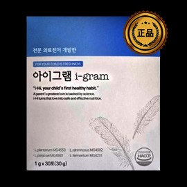 i-gram i-hi children's lactic acid bacteria 1g / 아이그램 i-gram 아이하이 어린이 유산균 1g X 30포 (30g)