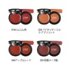 Aopoka Lip & Cheek & Eye Shadow, 3 in 1