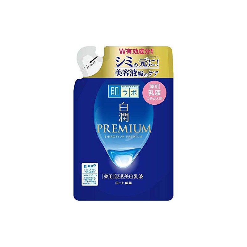 White Jun Premium Medicated Penetrating Whitening Lotion Refill (Quasi-Drug)