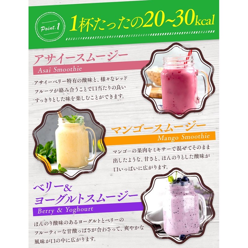 DUEN こだわりの生酵素スムージー 置き換え 108種類の生酵素 食物繊維 乳酸菌 100g (アサイー)