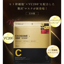 CICIBELLA Sheet Mask, 30 Sheeting Masks, Large Capacity, 11.8 fl oz (320 ml), Made in Japan, Highly Moisturizing, Mask, VC200, Face Mask, Face Pack, Glossy, Trouble Skin Pack, Dry, Pores,