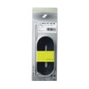 SSK YF105BK Baseball Grab Repair Cord (For Soft and Softball),