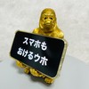 Smart Phone Stand, Gorilla, Cute Figurine, Stylish Animal Object, Indoor