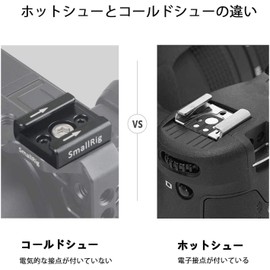 SmallRig Cold Shoe Mount Cold Shoe Adapter 2 Pack Shoe Accessories Cold Shoe Mount Adapter Aluminum Shooting Aid Tool DSRL Rig-2060