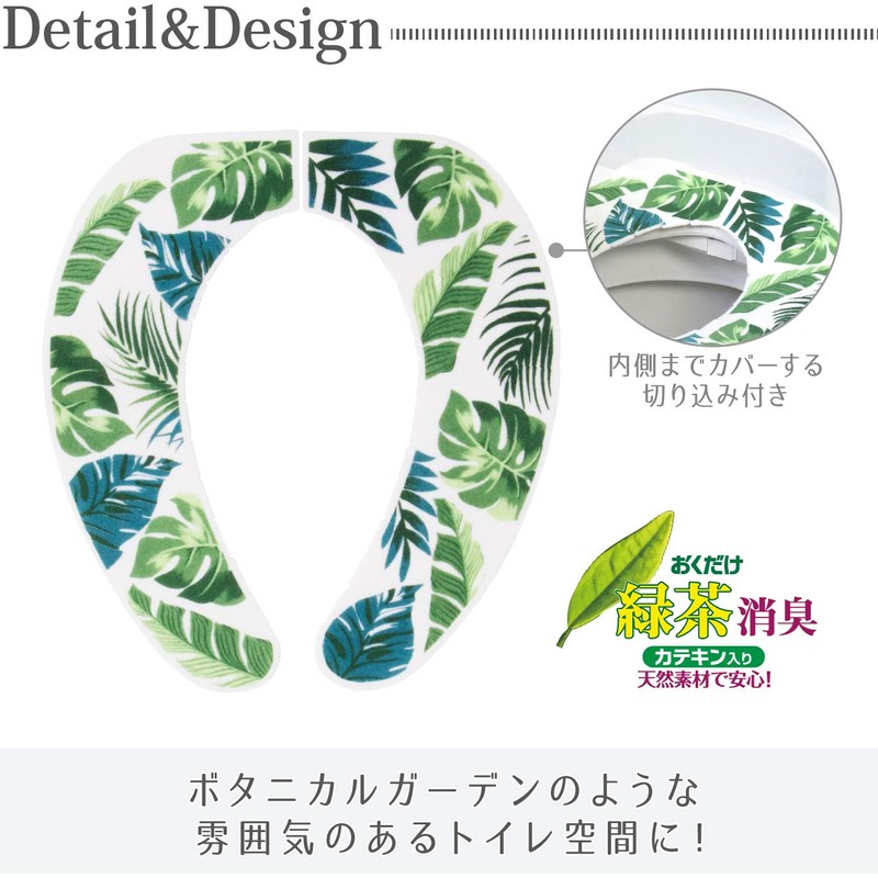 Yokozuna Creation Toilet Fabric, Multicolor, Approx. Width 15.7 x Depth