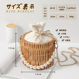 Muzhilun Women's Grass Knitting Bag, Pearl Chain, Drawstring Included, Fashionable, Beaded Bag, Handbag, Woven Bag, Design, Shoulder Bag, Beach Travel, Vacation, Summer Bag, Fireworks Festival, white