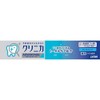 Clinica Advantage Cool Mint, 1.1 oz (30 g) x 20 Pieces