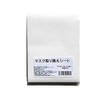 replacement sheet for masks