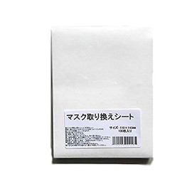 replacement sheet for masks