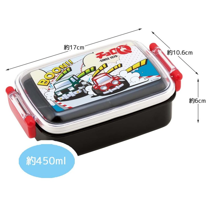 Skater RBF3ANAG-A Children's Lunch Box, 15.9 fl oz (450 ml),