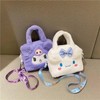 Kitty， Kuromi ，Melody-plush handbag, plush crossbody bag, party gifts, Valentine's