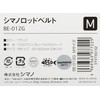 Shimano (シマノ) Rod Belt BE-012G M Black 977229