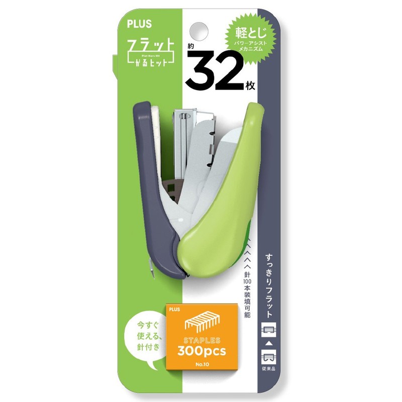 PLUS ST-010VNH 30-716 Flat-KaruHit Stapler, Green