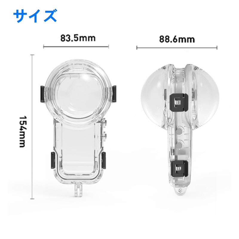 Insta360 X5 Invisible Diving Case, 360° Seamless Shooting, Waterproof Depth
