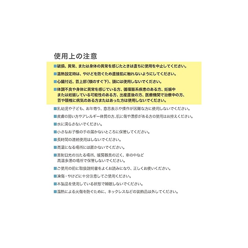 SIS (SIS) Neck Cooling Cooler & Warm Warmer Navy